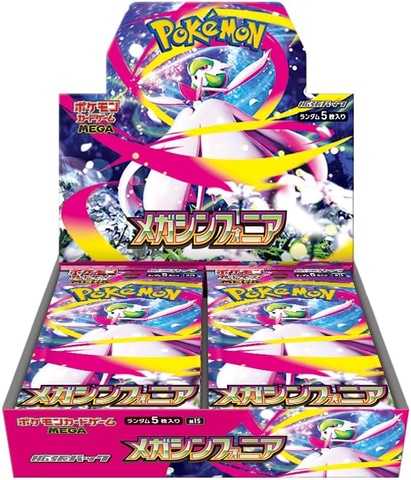 メガブレイク ポケモンカード 当選品 抽選販売】ポケモンカードゲーム MEGA 拡張パック メガブレイブ