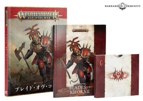 ウォーハンマー カラドロン・オーヴァーロード トルク・レンセン AoS ウォーハンマーAoS」、「カラドロン・オーヴァーロード」の新