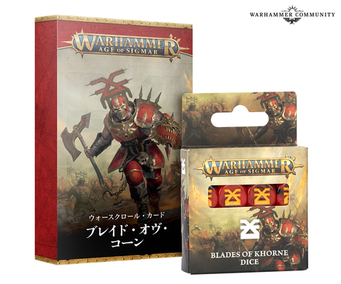 ウォーハンマーAoS」より「ブレイド・オヴ・コーン