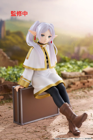 葬送のフリーレン　フリーレン　フィギュア　21点　最新プライズ　美少女 葬送のフリーレン」よりトランクに腰かけるフリーレンがプライズ