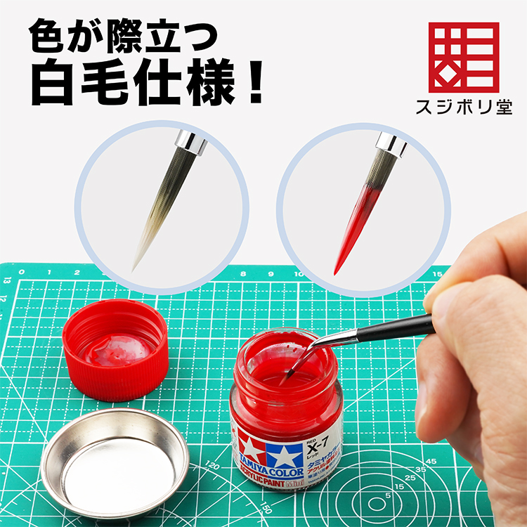 白毛で塗料が際立つ