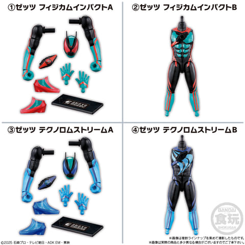 あみあみにて、食玩「装動 仮面ライダーゼッツ AGT1」の予約受付