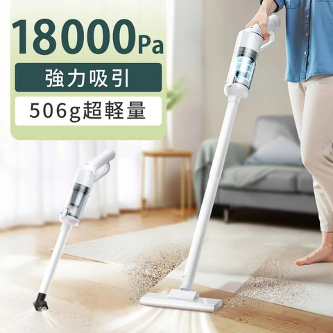 Amazonセール】コードレスクリーナーやハンディクリーナーなど