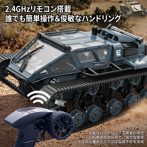 戦車　ラジコン Amazon.co.jp: 7.0ver ラジコン 戦車 RC 1/16 2.4Ghzラジコン