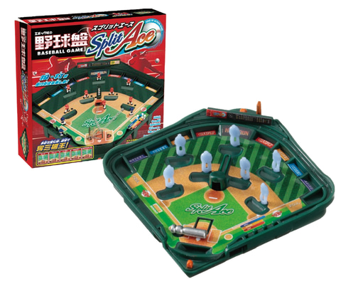 カプセルトイ「エポック社の野球盤スプリットエース＆アクション