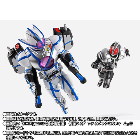 S.H.Figuarts（真骨彫製法）仮面ライダーサイガ」7月18日16時
