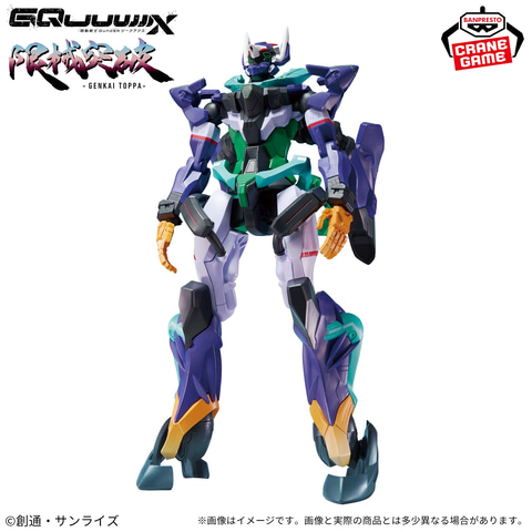 ガンダム ジークアクス」より「GFreD（ジフレド）」がプライズ