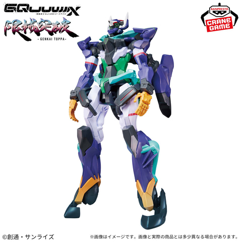 ガンダム ジークアクス　プライズフィギュア４点セット サイズの“限械突破”！「ガンダム ジークアクス」のプライズが