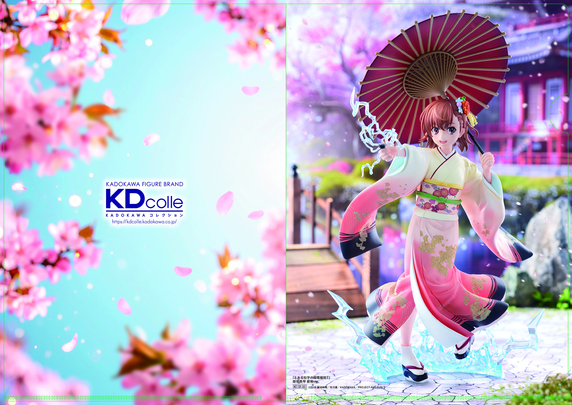 クリアファイル