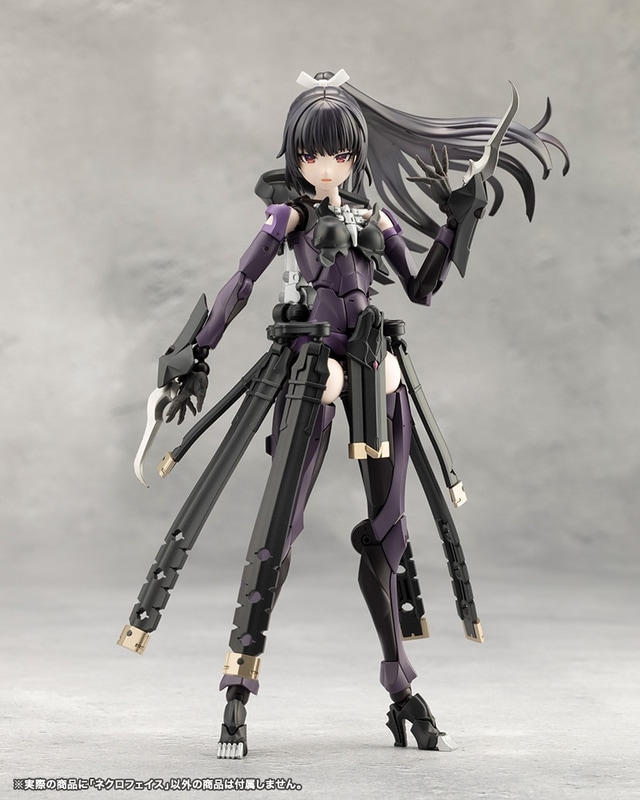 コトブキヤショップ限定特典「ブラックショートヘアパーツ」