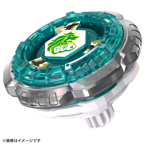 【希少】ロックレオーネ タカラトミー WBBA 特別商品 未使用 G4優勝景品 BEYBLADE X」、「ロックレオーネ6-80GN」商品ページ公開 - HOBBY