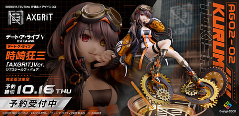 すーぱーそに子 TrioTryiT Figure デート・ア・ライブ 時崎狂三 デート・ア・ライブⅤ Aqua Float Girls フィギュア 時崎狂三