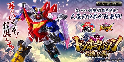 【Pスタン】 ドントレ×オバロ デッキ 50枚 Gゾーン 16枚 Pスタン】ドントレ×オバロ デッキ 50枚 Gゾーン16枚 Amazon.co.jp: P