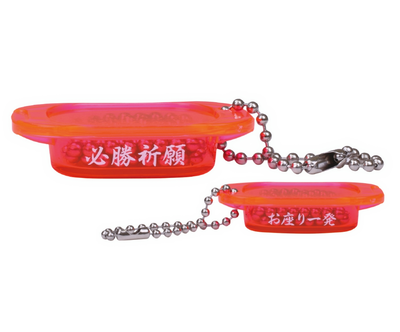 必勝祈願/お座り一発（ネオンピンク）