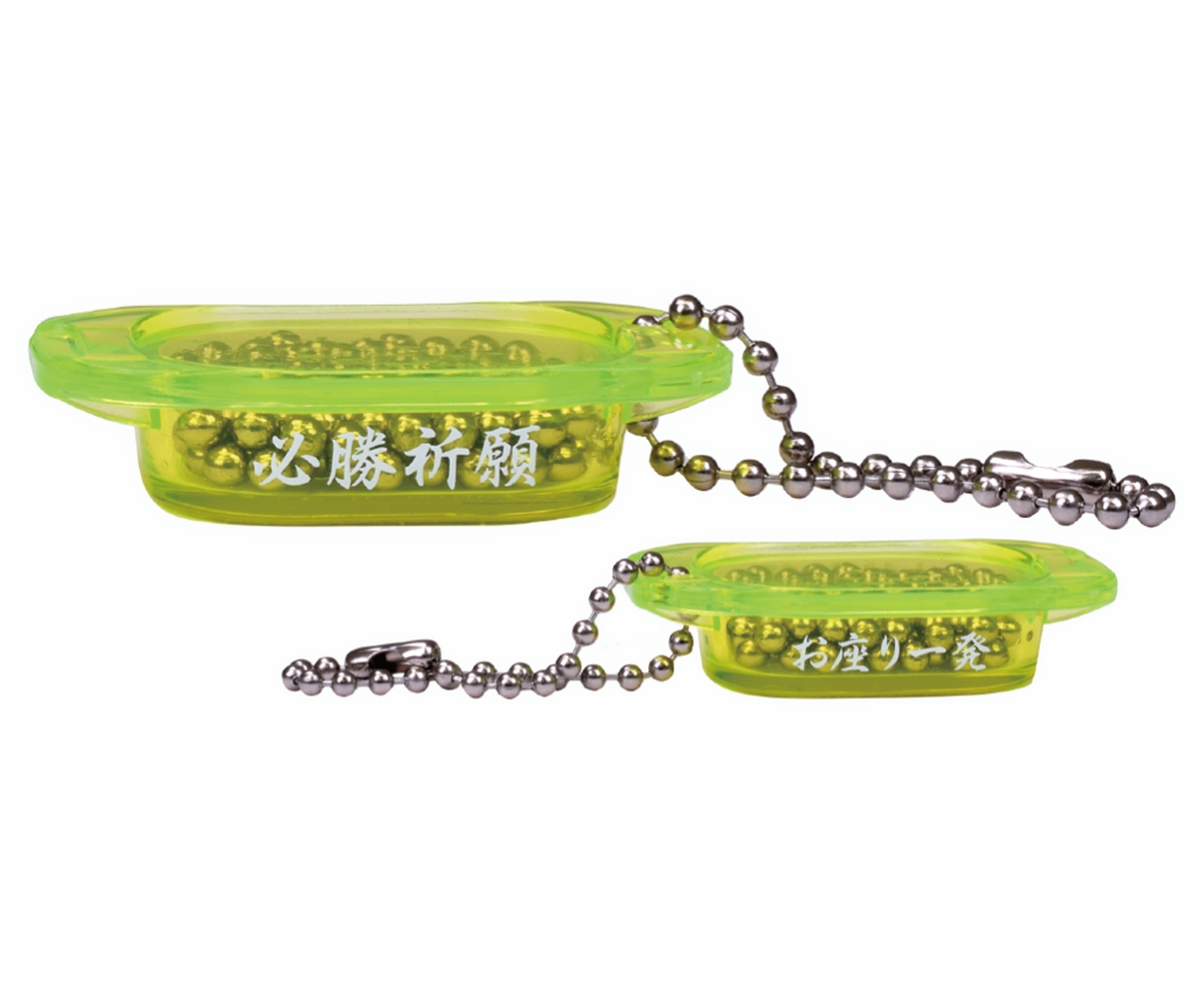 必勝祈願/お座り一発（ネオンイエロー）