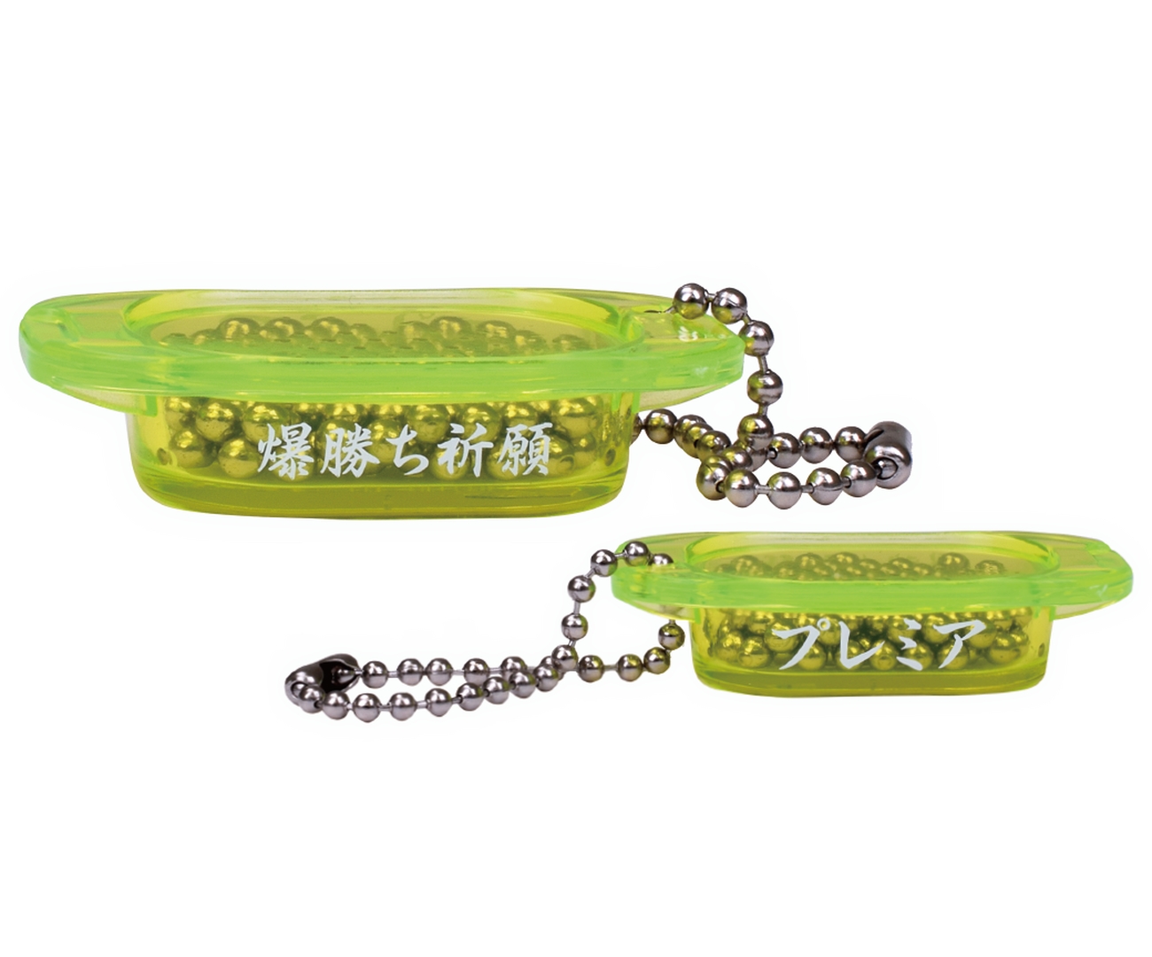 爆勝ち祈願/プレミア（ネオンイエロー）