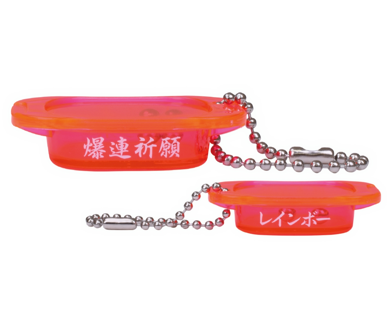 爆連祈願/レインボー（ネオンピンク）