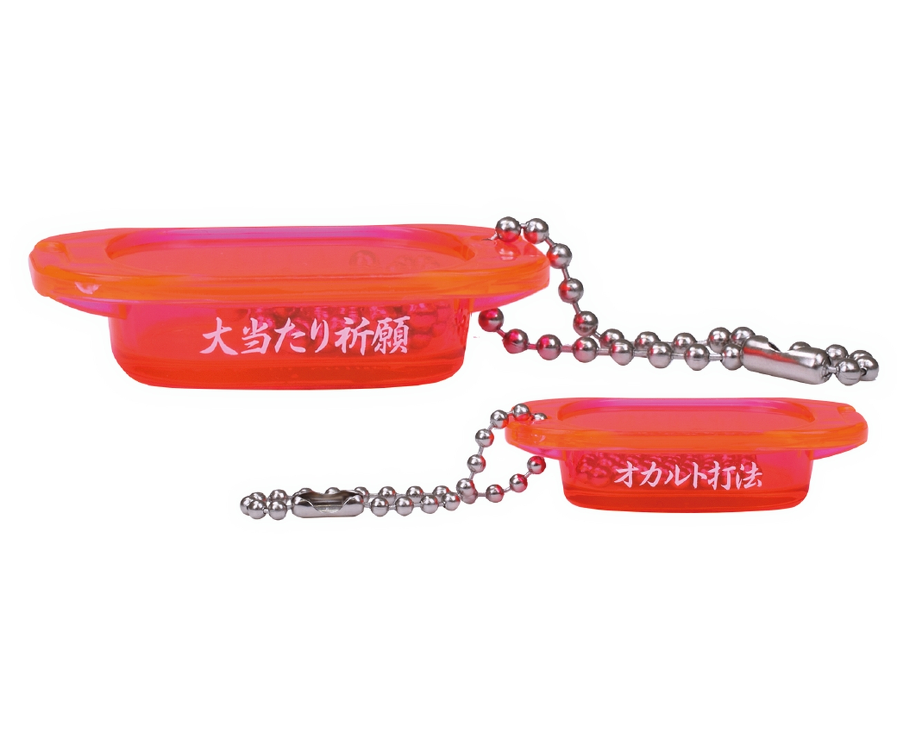 大当たり祈願/オカルト打法（ネオンピンク）