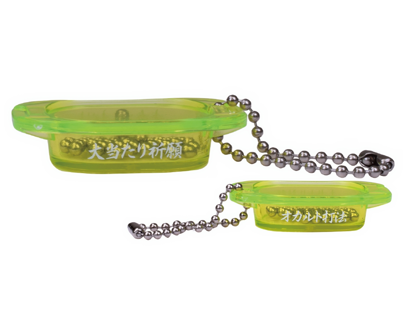 大当たり祈願/オカルト打法（ネオンイエロー）