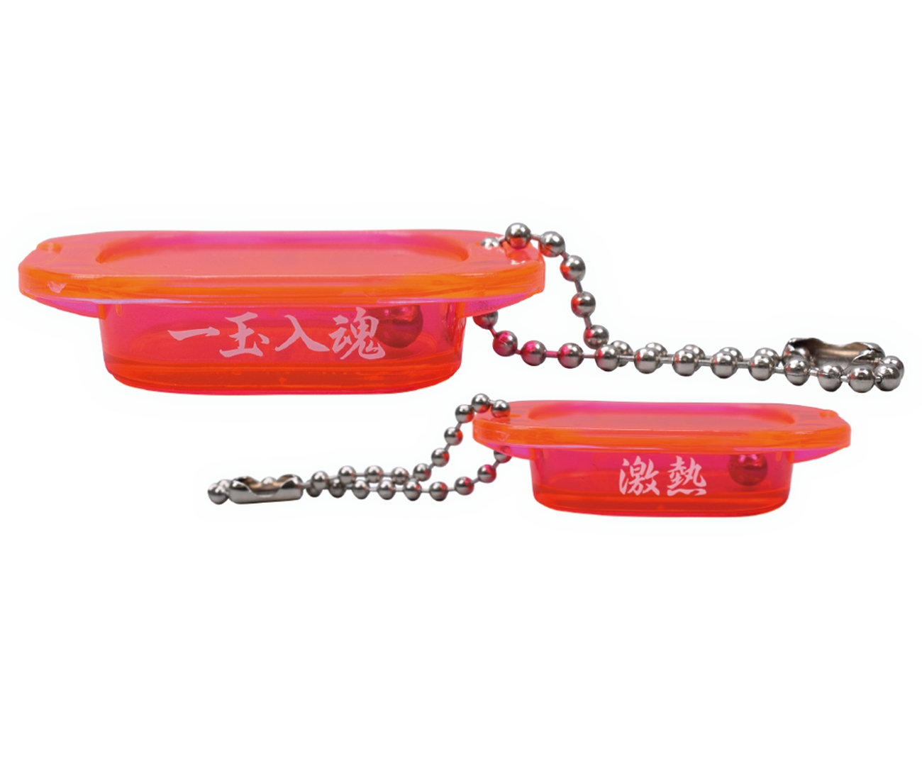 一玉入魂/激熱（ネオンピンク）