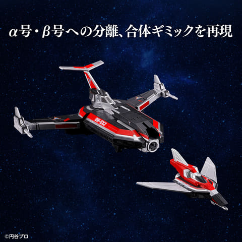 ウルトラマンティガ　ガッツウイングEX-J ウルトラマンティガ」より「ガッツウイングゼロ」「ガッツ