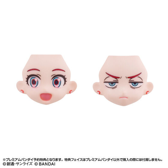 プレミアムバンダイ予約特典