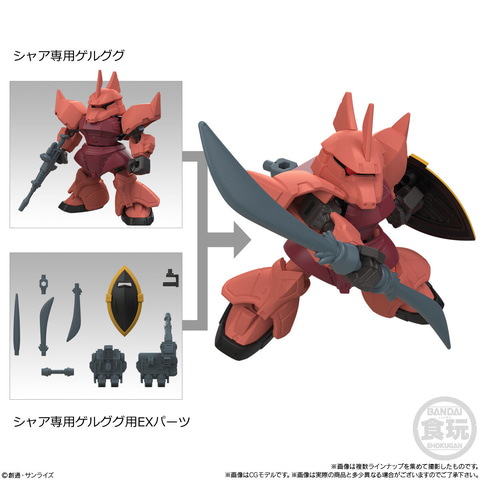 MOBILITY JOINT GUNDAM VOL.11」10個入りBOXがプレバンで7月22日
