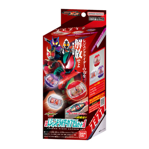 変身アイテム・武器 おもちゃセット 仮面ライダーゼッツ」なりきり玩具「DXブレイカムゼッツァー