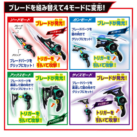 変身アイテム・武器 おもちゃセット 新ヒーロー 『ウルトラマンZ』のおもちゃ情報がついに解禁