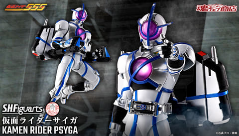 S.H.Figuarts（真骨彫製法） 仮面ライダーサイガ」の2次受注が7