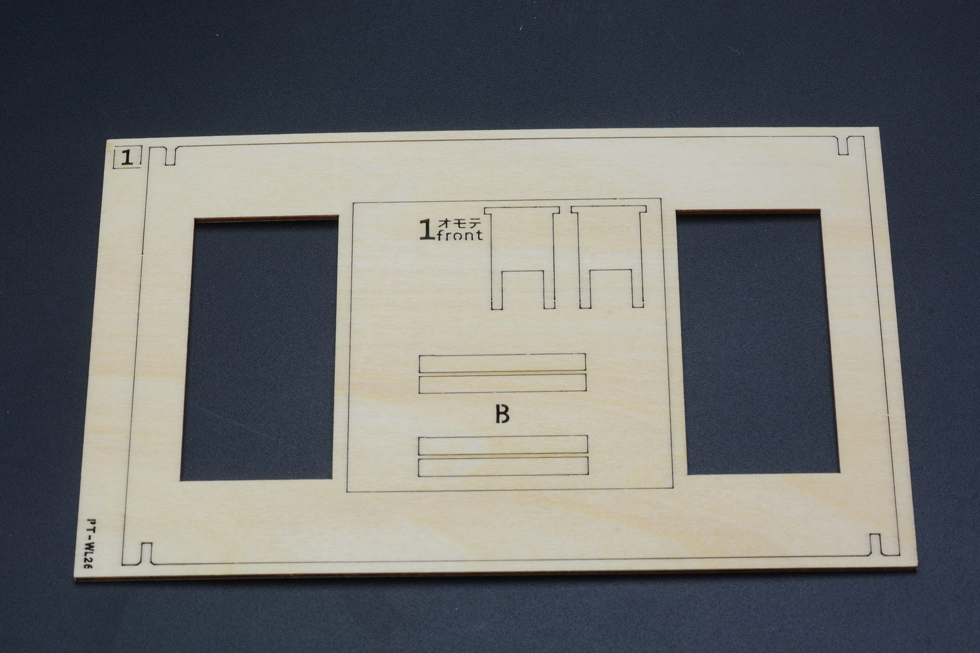 木製パーツ。外枠などに使用される