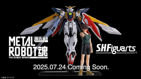 任務了解。「新機動戦記ガンダムW」より「METAL ROBOT魂
