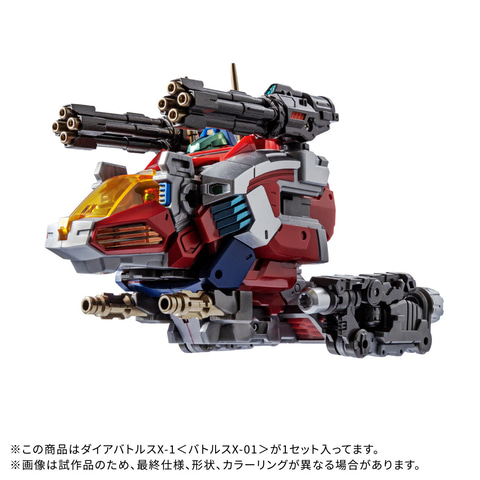 ヴァンガード
最安値
ラウラ　sp
バミューダ DAYTONA（バイク用品） □デイトナ ナショナル サイクル MOHAWK