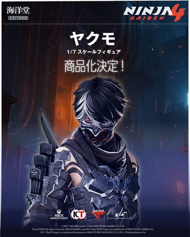 NINJA GAIDEN 4」より「ヤクモ」が1/7スケールフィギュアで商品
