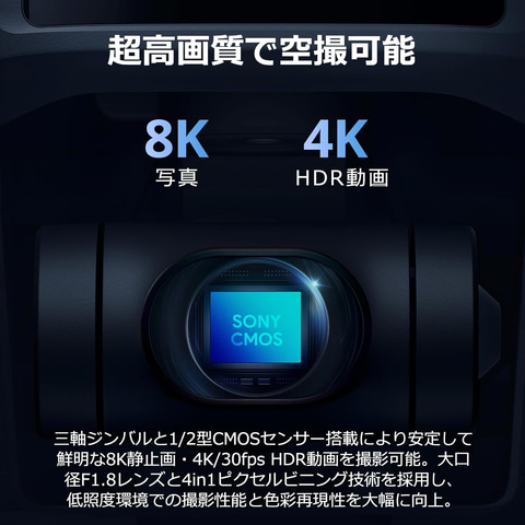 Potensic ATOM SE ドローン カメラ付き 4K動画 GPS搭載 楽天市場】ドローン カメラ付き 4K動画 GPS搭載 Potensic ATOM