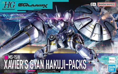 HG 1/144 エグザベ専用ギャン ハクジ装備　新品未開封品　2個　送料込 HG 1/144 エグザベ専用ギャン」、7月5日発売 - HOBBY Watch