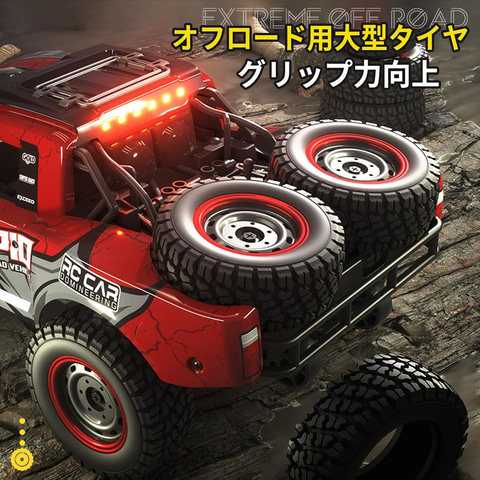 オフロードラジコンカー ブラシモーター付き 楽天市場】ラジコンカー オフロード 4WD こども向け 大人向け