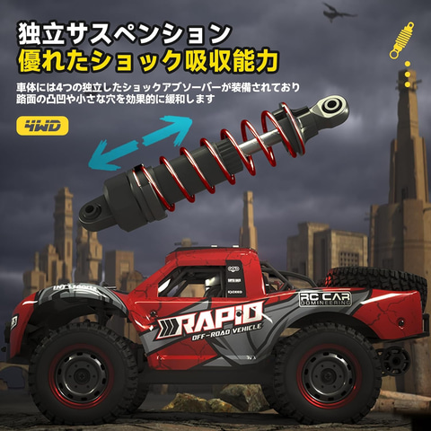 ブラシレスモーター付きラジコンシャーシ r_xz-rd_image1-1.jpg