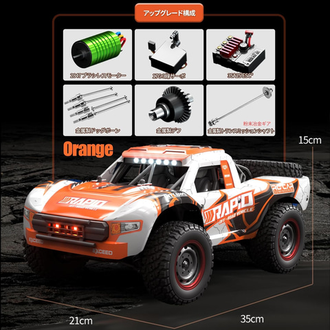 オフロードラジコンカー ブラシモーター付き 楽天市場】ラジコンカー オフロード 4WD こども向け 大人向け