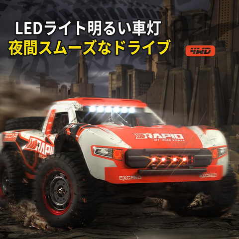 オフロードラジコンカー ブラシモーター付き 楽天市場】ラジコンカー オフロード 4WD こども向け 大人向け