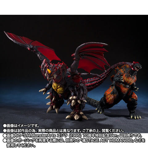 デストロイア　デストロイヤー　ソフビ　フィギュア　ゴジラ ムービーモンスターシリーズ デストロイア ver.2.0(デストロイア