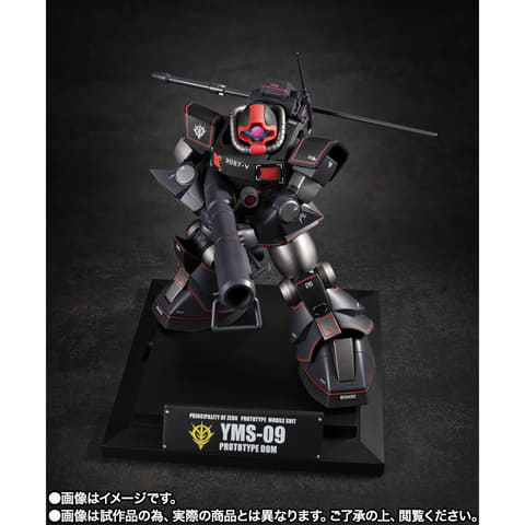 『ROBOT魂anime』ロボット魂／プロトタイプドム ☆ ROBOT魂 ＜SIDE MS＞ YMS-09 プロトタイプ・ドム ver