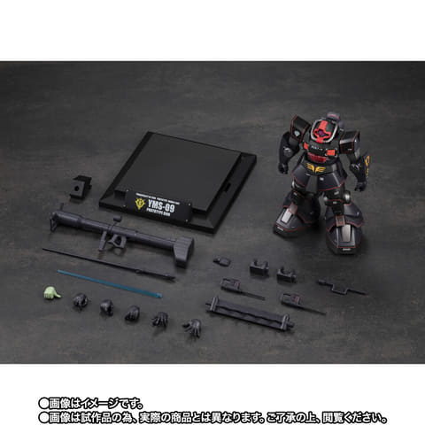 ROBOT魂 ＜SIDE MS＞ YMS-09 プロトタイプ・ドム ver