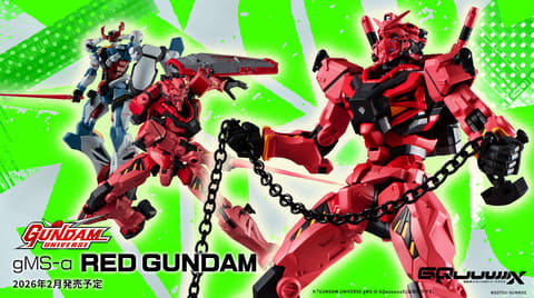 アクションフィギュア「GUNDAM UNIVERSE」シリーズに「赤い