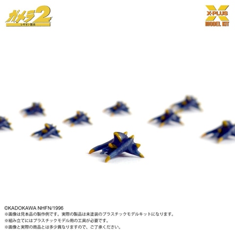 映画「ガメラ2 レギオン襲来」に登場するソルジャーレギオンが