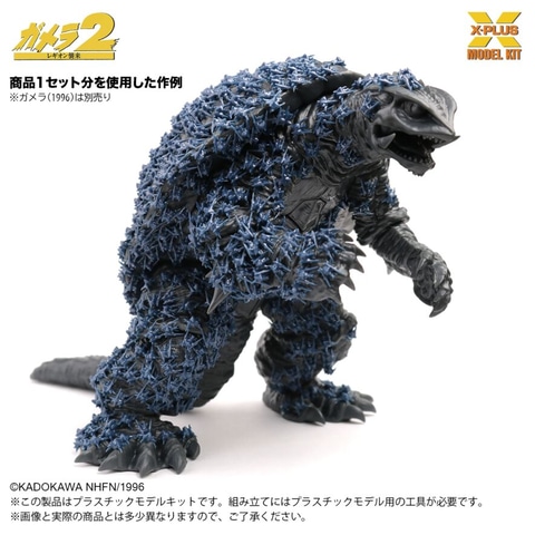 ガメラ２ソルジャーレギオン飛行モデル 大好評カプセルトイ「抱きつきガメラ」2025年9月下旬に第2弾発売