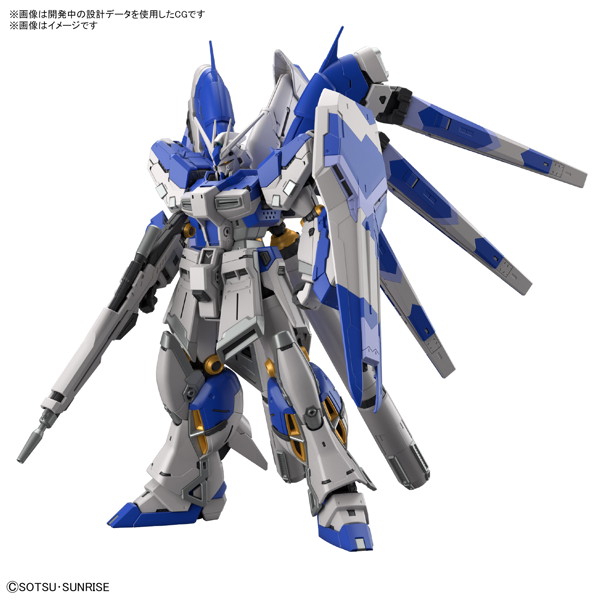 「RG 1/144 Hi-νガンダム」