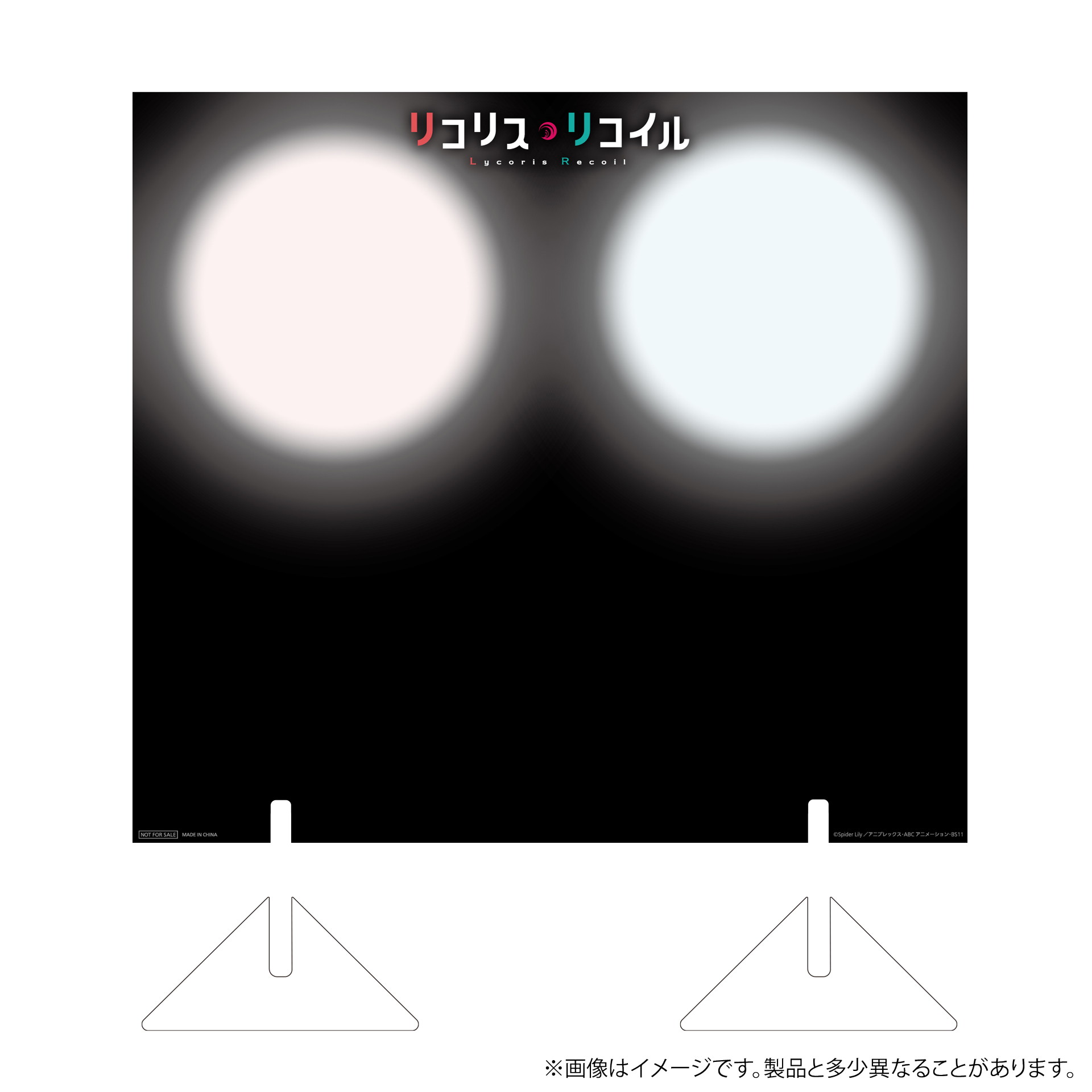 2体同時購入特典「背景ボード」