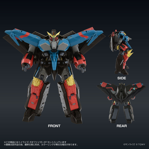 勇者王ガオガイガーFINAL」より「ガオフォイガー」が