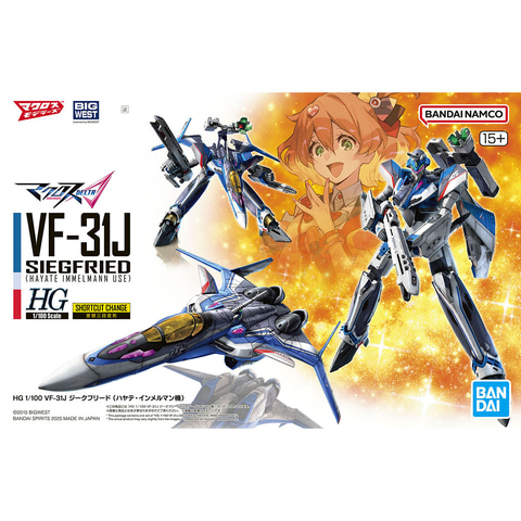 マクロスΔ」よりプラモデル「HG 1/100 VF-31J ジークフリード